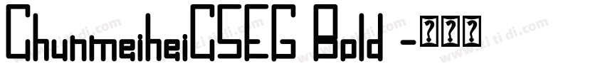 ChunmeiheiCSEG Bold 字体转换 ChunmeiheiCSEG Bold 字体转换